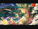 イエスタデイ／Official髭男dism【初音ミクが歌ってみた　by 　yuKi】