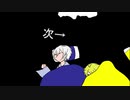 山姥切ズによるシムズライフ⑩.5