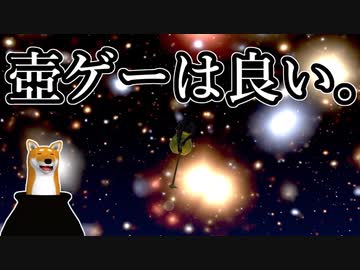 普通に壺ゲーするvtuber