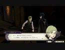 【FE】風花雪月実況プレイ白雲の章9/7-1