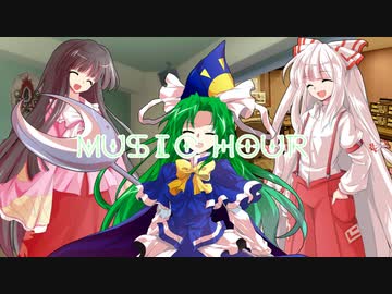 「魅ん魔の」ＳＣＰ解説動画　part100.5　「リクエストお待ちしております」