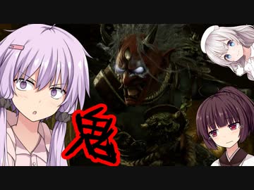 【DbD】最強最悪の新キラー「鬼」がキター！結月ゆかり＆東北きりたんの鬼ごっこ＃２０　VOICEROID実況