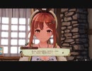 【実況】ライザのアトリエ part49