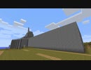 【ゆっくり実況】工業クラフト～軍事成分を添えて～　part8【Minecraft】