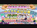 【実況】 今日から始まる害虫駆除物語 Part1085【FKG】