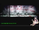 【The Dishwasher: Vampire Smile】セイキリの悪夢囚人アクション　その1
