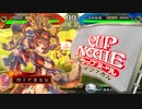 [ネタ・九州] おもしろおかしくを心掛けて part1　士気ブースト兎王異