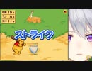 ブラッキーの歌を歌う情緒不安定な樋口楓