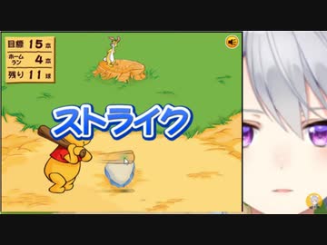 ブラッキーの歌を歌う情緒不安定な樋口楓