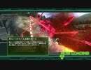俺達、地球防衛軍！(地球防衛軍4.1実況プレイ)　#18