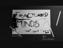 （メンタルヘルス）FRACTURED MINDs（ホラー単発）