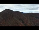 (ドローン撮影)　富山県南砺市利賀村栗当　県道５９号　脇谷周辺