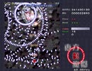 東方紅魔郷 Ex 霊夢A 波紋即発狂 取得