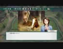ユウタがウイニングポスト８　2018　に挑戦するよpart125