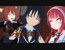 【MMD艦これ】 午後の白露型　その37【紙芝居】
