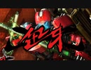 構成員がゆくBORDERBREAK～出張版：その８～