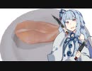 【琴葉葵実況】 茜ちゃんの女子力アップ修行2 エクストラスリー 【Cooking Simulator】