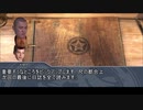 迫真MYST部・RIVENの裏技.mp4