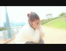 【とね。】かいしんのいちげき！【踊ってみた】