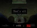 少年にとっての幸せは何だったのか【anti teller】「夢葬駅」　Part 3