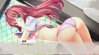 【キミトユメミシ】コミュ障脱却すべく女を紐解きにいく実況プレイ。part11