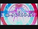 【パチスロ】ウィッチマスター設定１を１０万Ｇ回す　ＰＡＲＴ２５