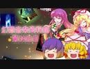 【電子音楽系】幻想音楽資料館第34回目【CD紹介】