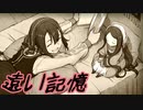 【実況】最高難易度でイースⅨの物語を全力で楽しむ part93