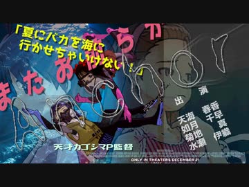 〔完全新作〕Anchor（アンカー）第1話（アイドル主演映画）