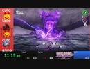 【Bチーム】スーパーマリオオデッセイAny%RTAリレー【4区】　アーカイブ