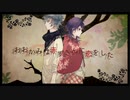 オリジナルMV　【おおかみは赤ずきんに恋をした】　歌ってみた　ver.鈴木ユウガ