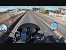 HONDA CB400SF の音を楽しむ動画【埼玉】