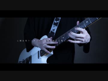 ルマ / かいりきベア　弾いてみた
