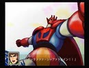 【放置ゲー】スパロボZを口下手に実況 Part.140【消化】