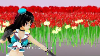 【MMD艦これ】鳥海さんでScutellaria【MMDカメラ配布あり】