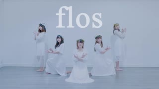 【姫．梓野．ルル】flos 踊ってみた【小竹．にゃもり】