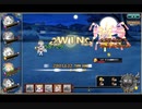 フラワーナイトガール　11/25追加ステージ　１PT（VSマフル高原ヌシ,VS空飛ぶ生放送トリオ）