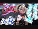 【ポケ剣】⑧（やっと）開会式！明かされるジムリーダー達の姿【女性実況】