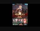 グラブル　天上征伐戦　ＰＲＯＵＤ　光マグナ杖パ　サクラちゃんを添えて