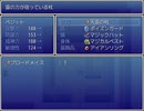 レインボークエストⅡ　プレイ動画１８