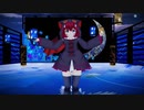 【VRChatMMDねこま】プラネタリウムの真実【重音テト音源】