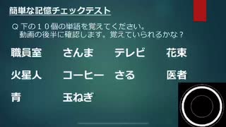 【おすすめ】文系・理系関係なく使える「ど忘れ」を防ぐ勉強法【心理学・ヒグビーの理論】