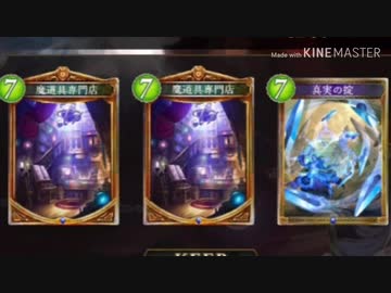 迫真専門店部 ソリティアの裏技