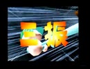 野球の知識も興味もない奴がパワプロクンポケット14を実況したかった。 ～もうこれで終わりだけど命、燃やすぜ!～　その10