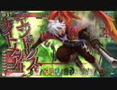 ワンダーランドウォーズ【WLW】端好きナイキ君の拠点防衛戦