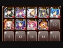 逆襲の魔界蟻　上級　300体討伐　銀以下＋ケイティ