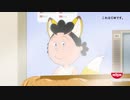 【CM】 日清のどん兵衛「サザエがどんぎつね 篇」 【サザエさん】