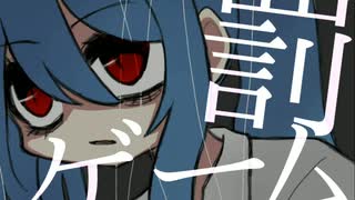 【手描き創作】うちの双子で罰.ゲ.ー.ム