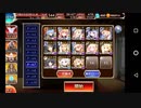千年戦争アイギス 魔神フェネクス降臨 Lv16 ☆4