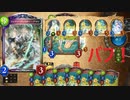 【シャドウバース】アマツがついにガチ化！ フェアリーバフが楽しい！【アディショナル】